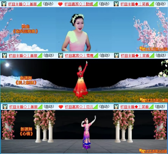 小六🎤V娱热点