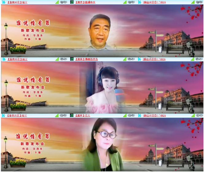 小浅🎤V娱热点