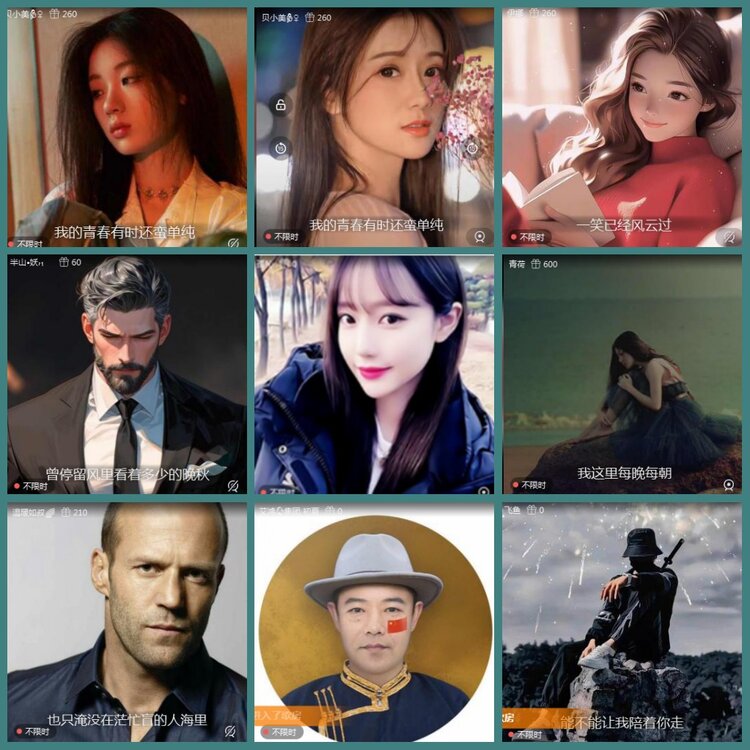 背影🎤V娱热点