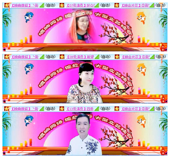 听云🎤V娱热点