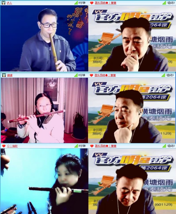 飞沙🎤V娱热点