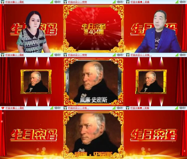 思点🎤V娱热点