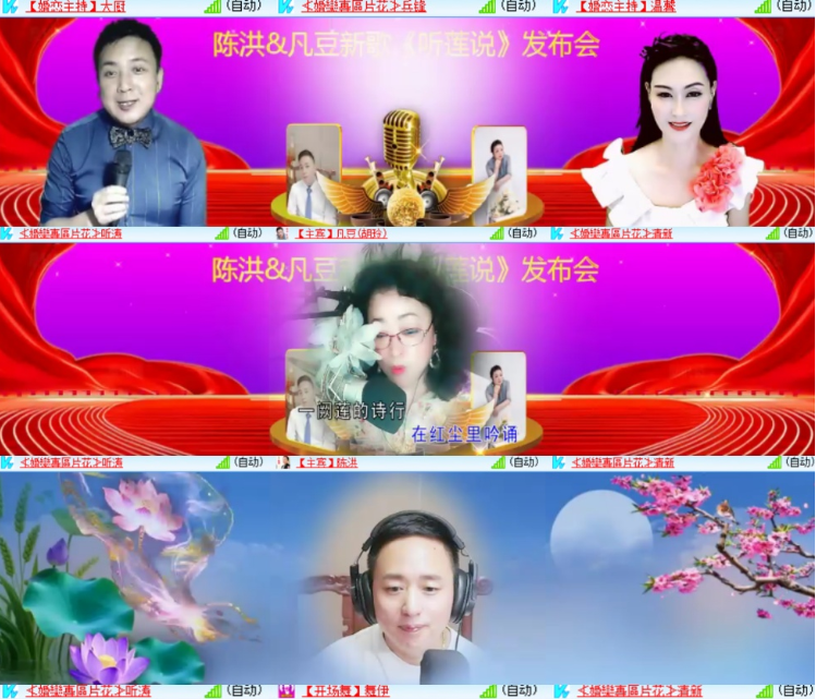 风景🎤V娱热点