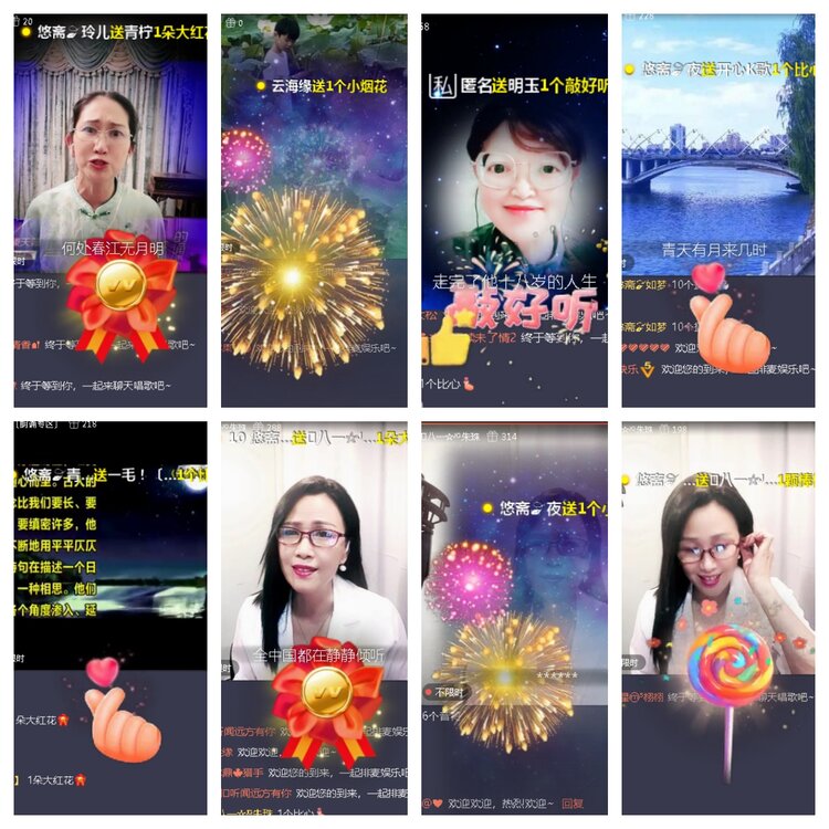 小浅🎤V娱热点