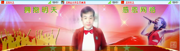 无言🎤V娱热点