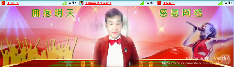 无言🎤V娱热点