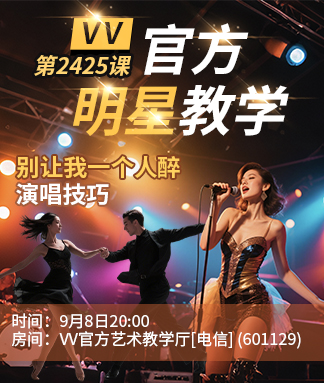 一甄 🎤 V娱热点