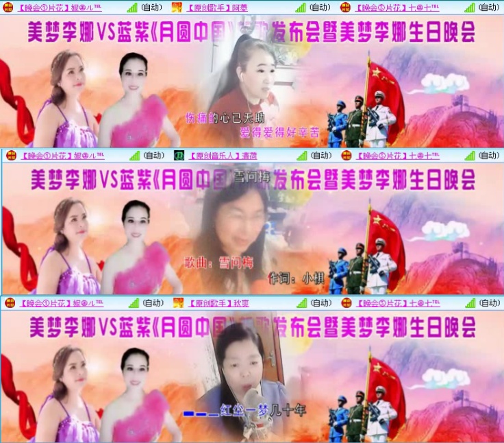 航航🎤V娱热点