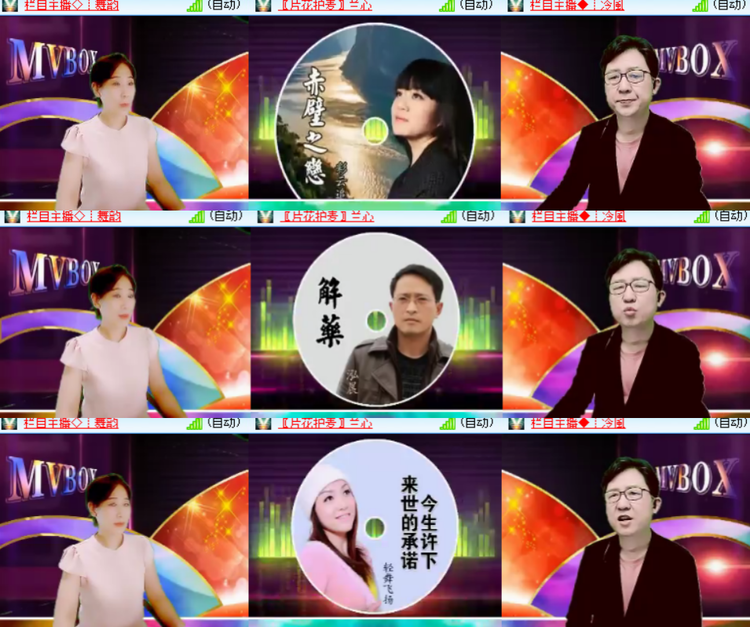 卓然🎤V娱热点