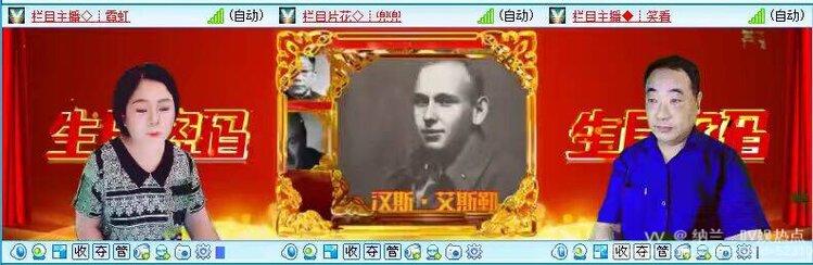 纳兰＿🎤V娱热点