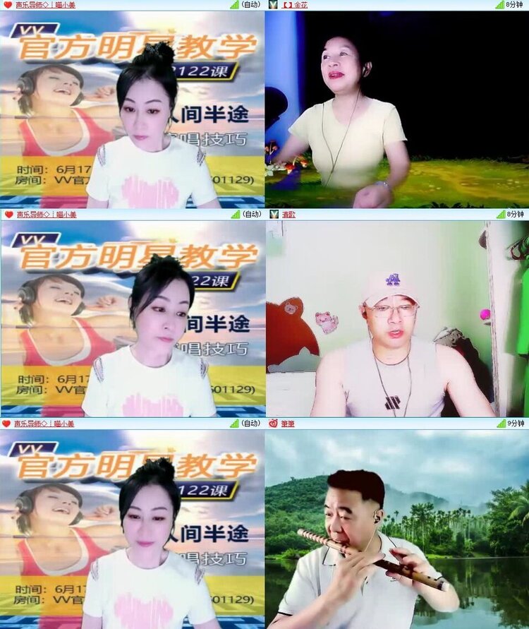 曾经🎤V娱热点