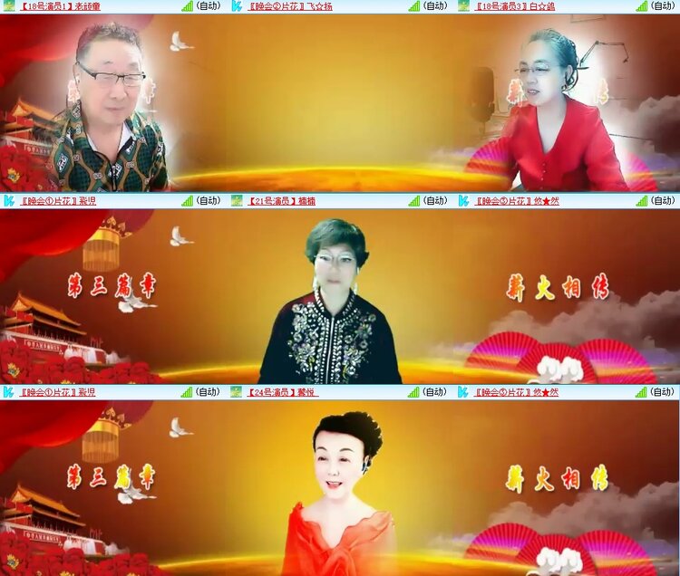 静一静🎤V娱热点
