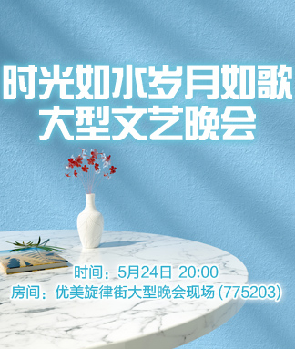 杜影🎤V娱热点
