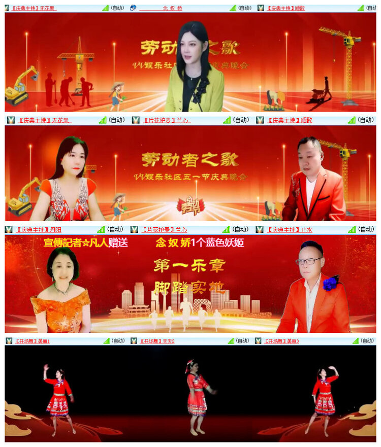 沛滢🎤V娱热点