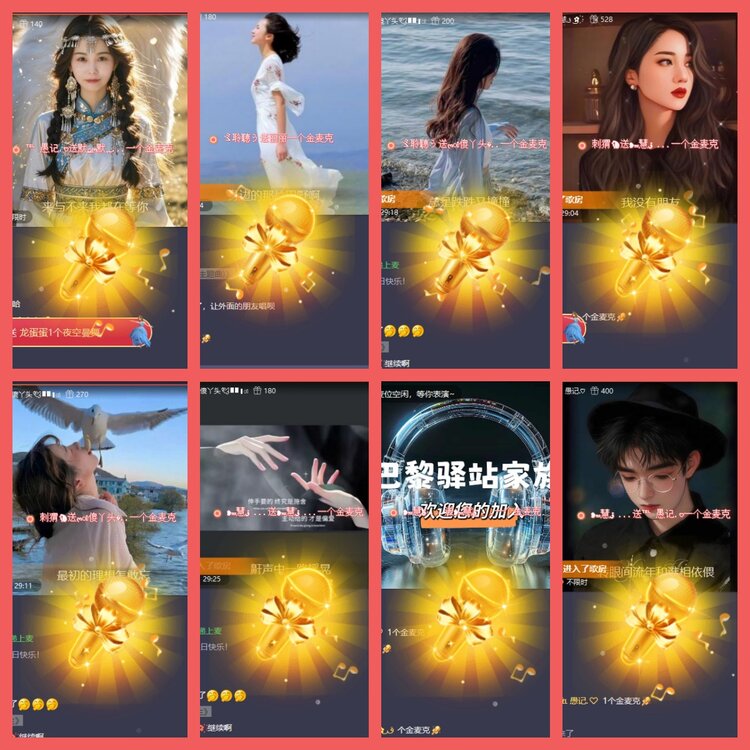 云中云🎤V娱热点