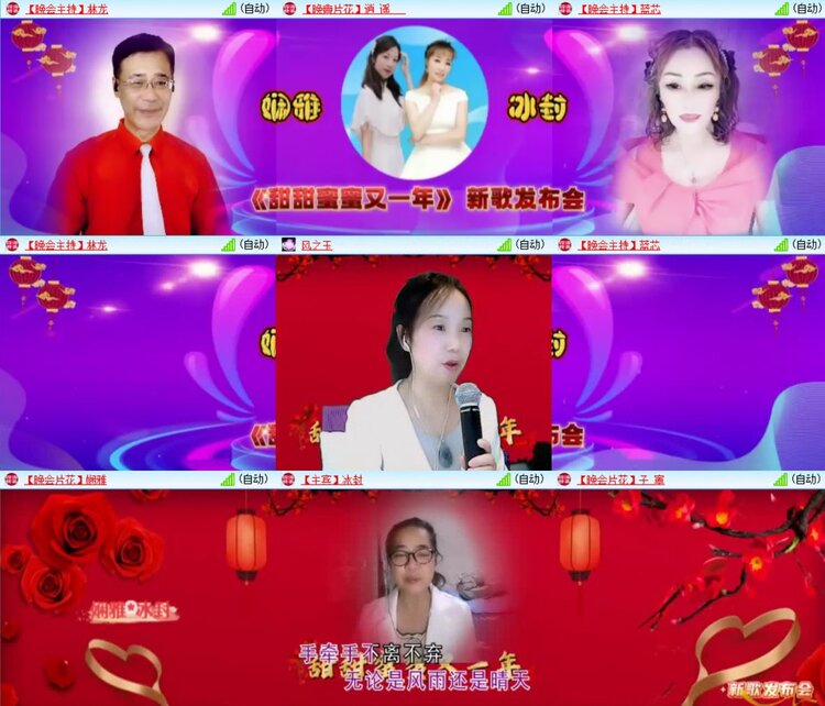 浓茶🎤V娱热点