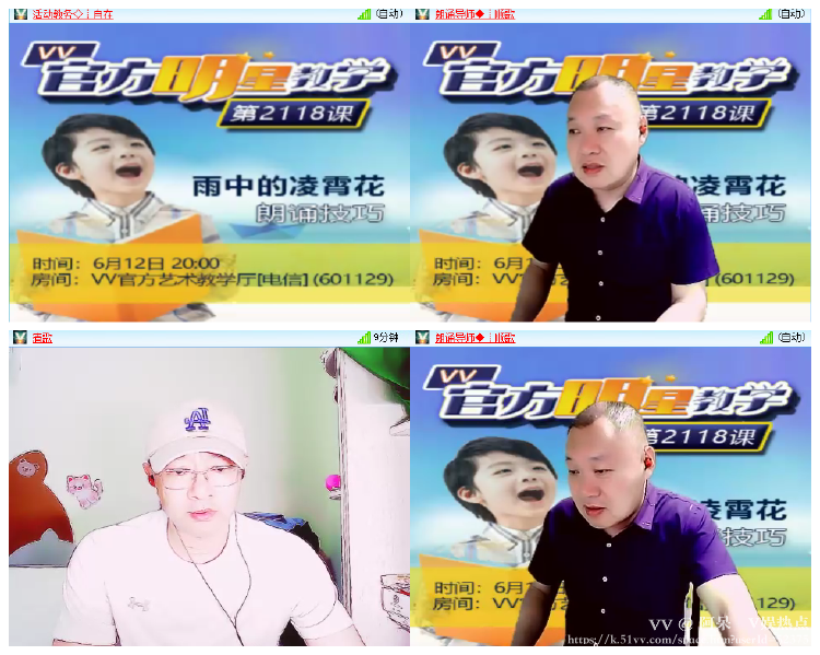 阿呆🎤V娱热点