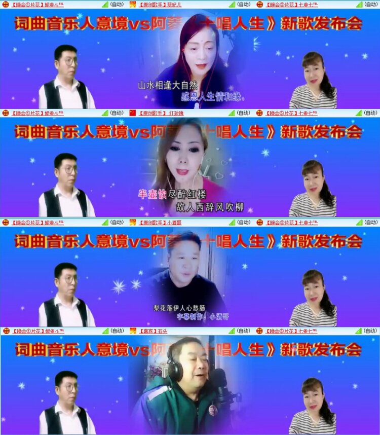 苏苏🎤V娱热点