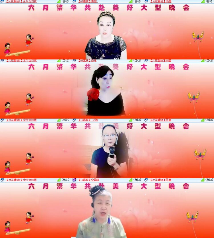 心玫🎤V娱热点