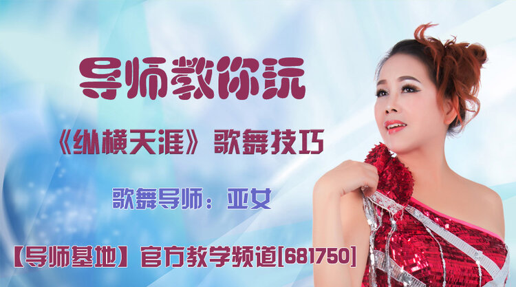 雪峰🎤V娱热点