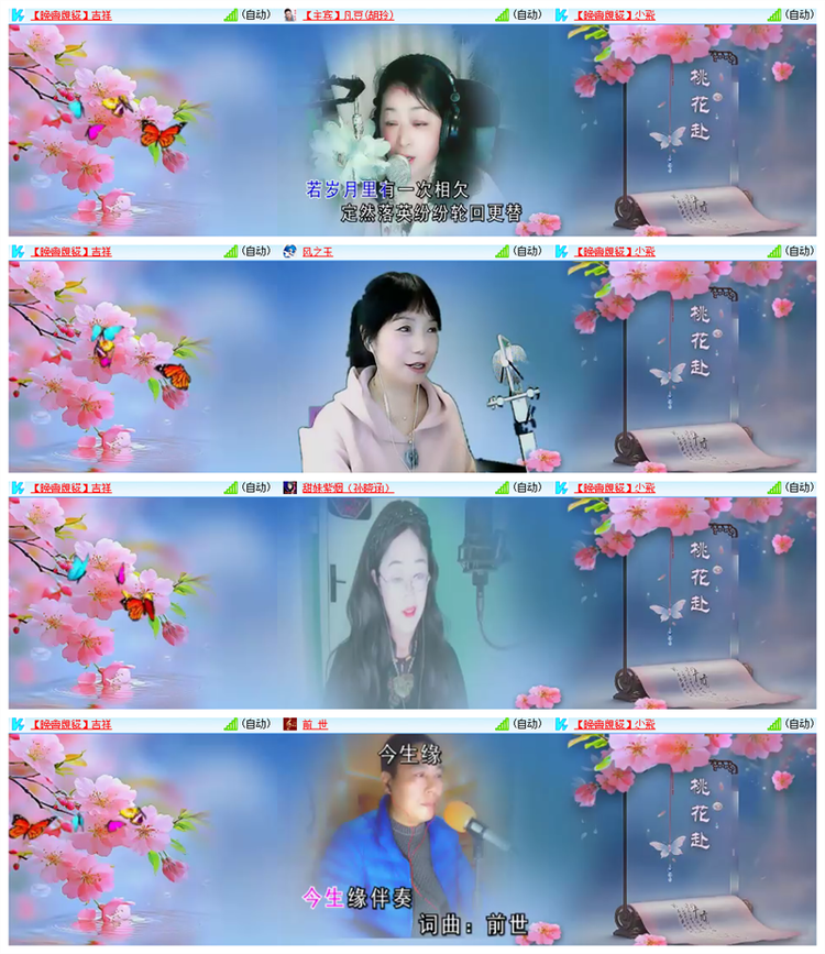 飘雪🎤V娱热点