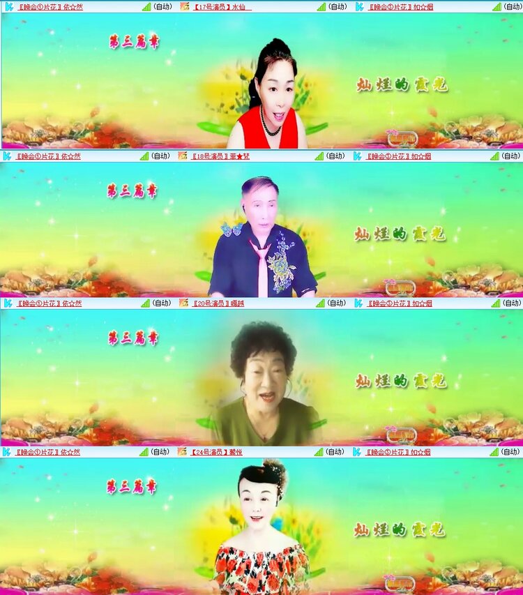 若雨🎤V娱热点