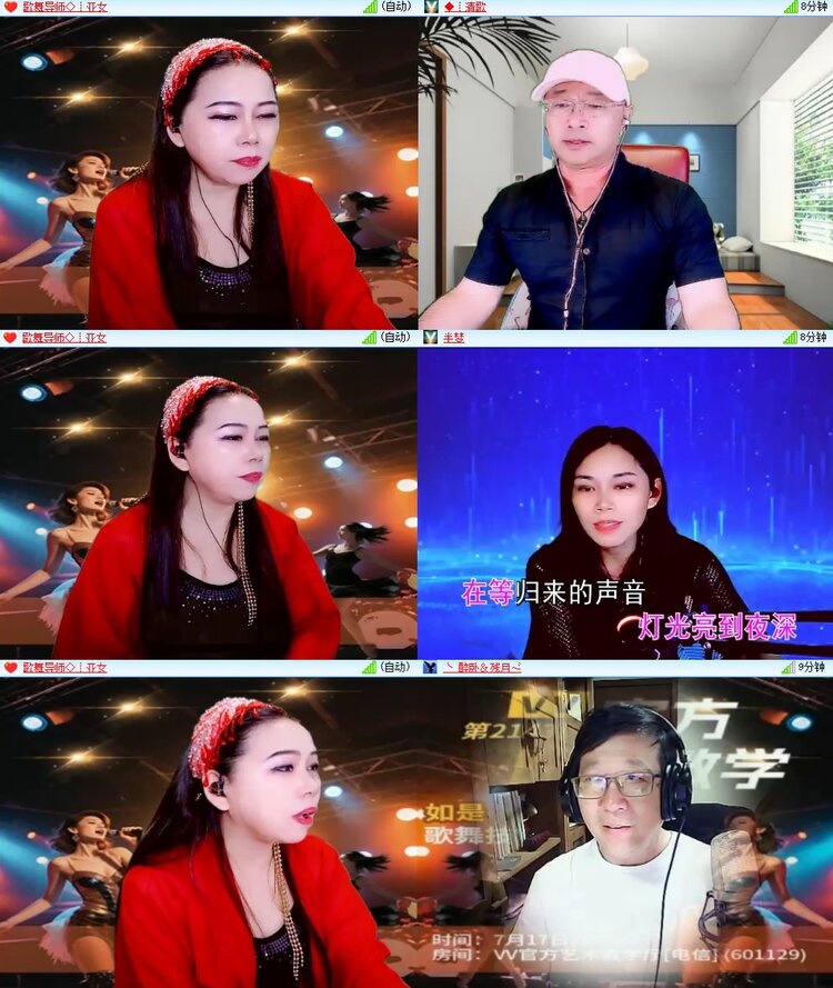 柠檬🎤V娱热点