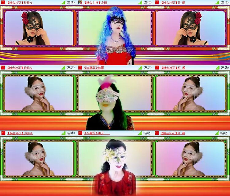 思点🎤V娱热点