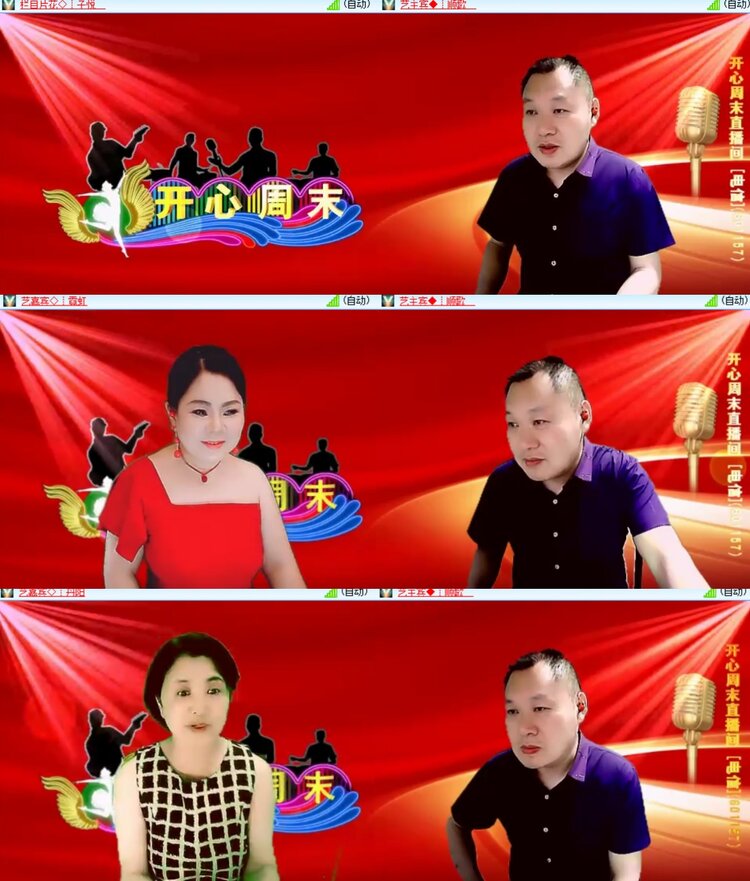 心玫🎤V娱热点