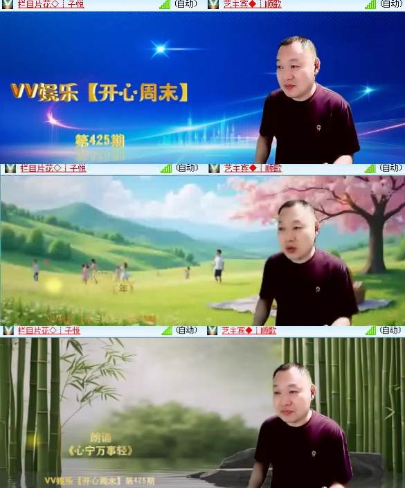 海燕🎤V娱热点