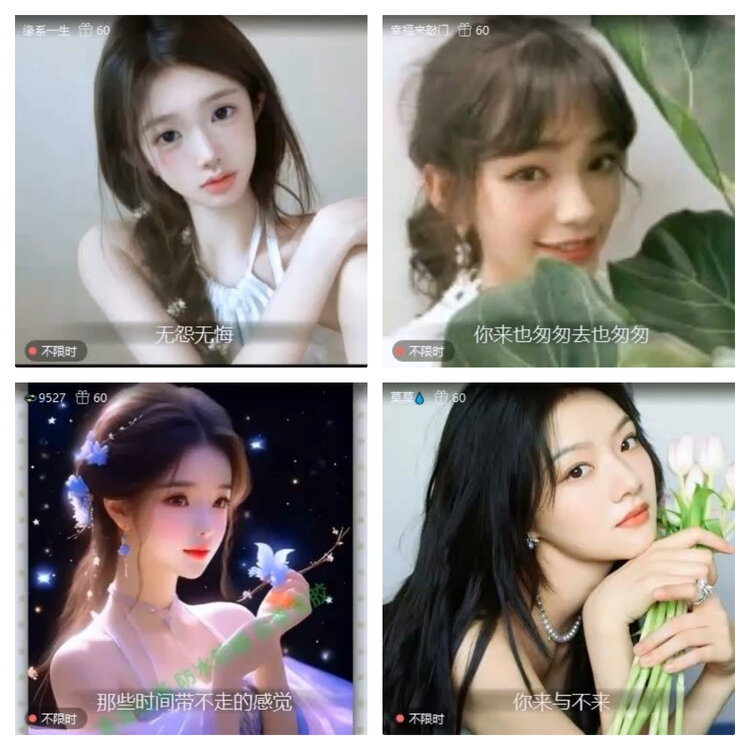 风景🎤V娱热点