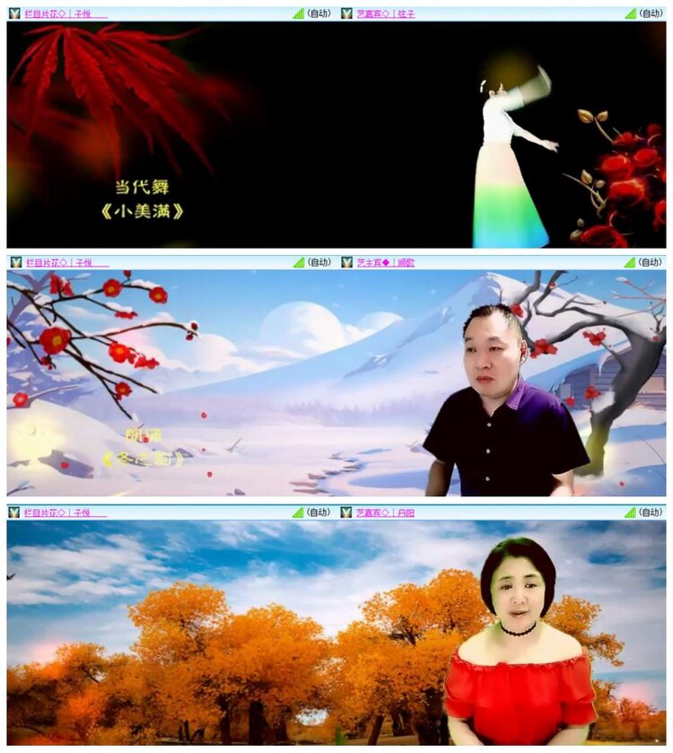 惜缘🎤V娱热点