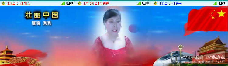 无言🎤V娱热点