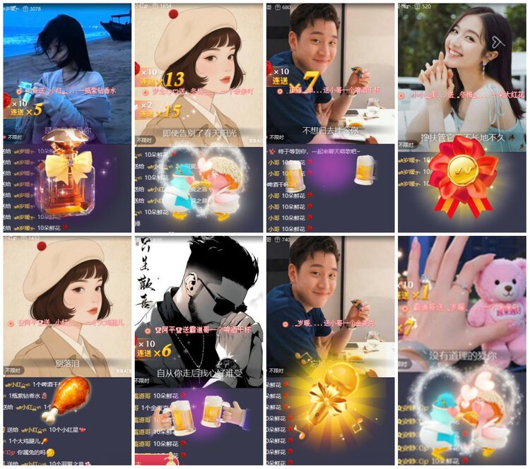 漂泊🎤V娱热点