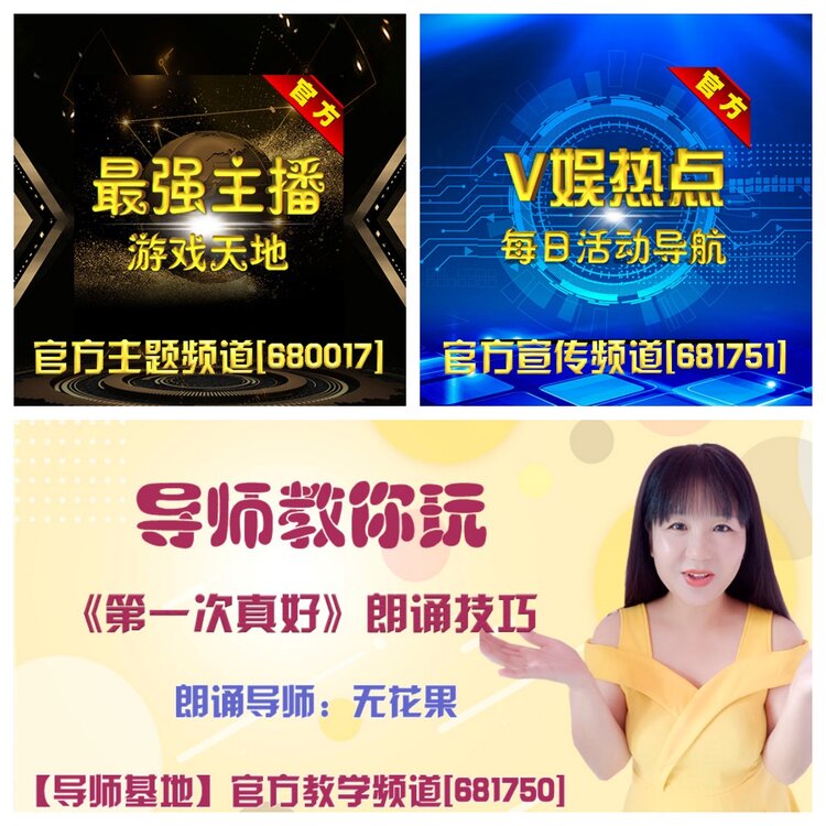 浓茶🎤V娱热点