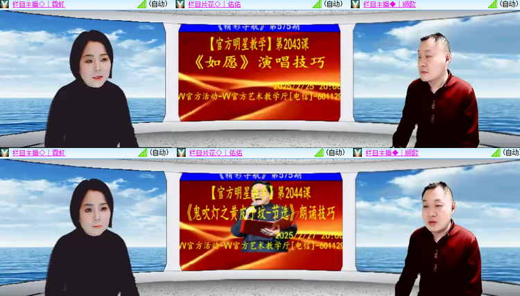 芯薇🎤V娱热点