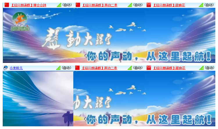 飘雪🎤V娱热点