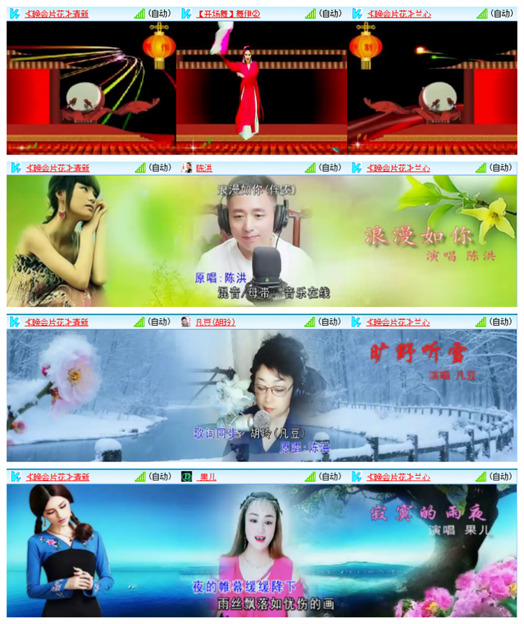 飘雪🎤V娱热点