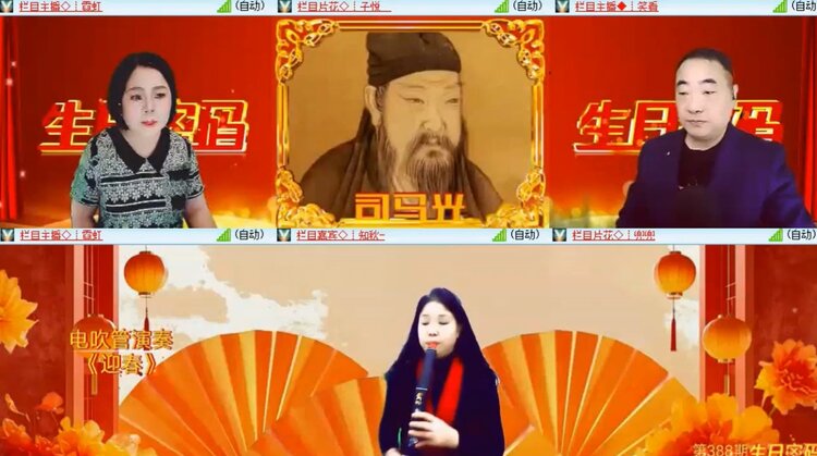 飞翔🎤V娱热点