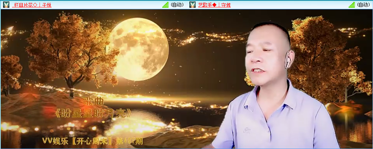 无言🎤V娱热点