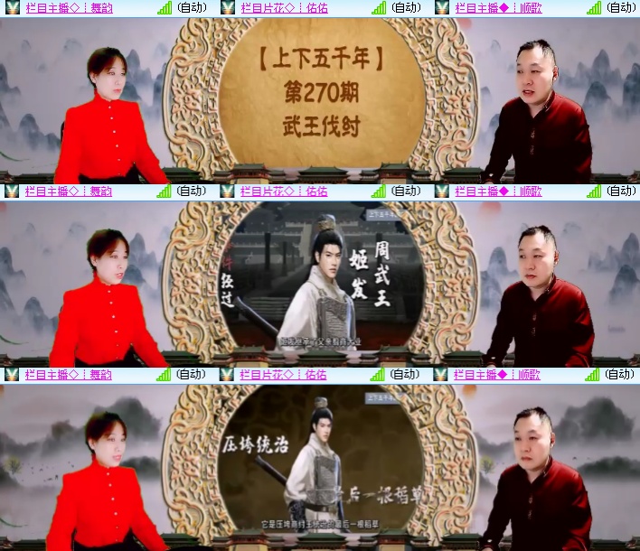 海燕🎤V娱热点