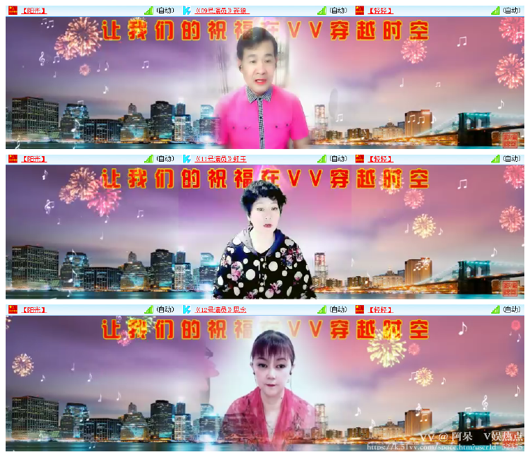 阿呆🎤V娱热点