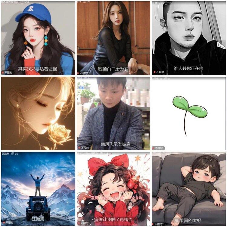 思点🎤V娱热点