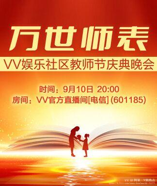 阿呆🎤V娱热点