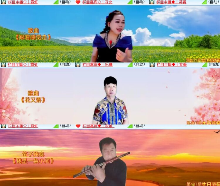 惜缘🎤V娱热点