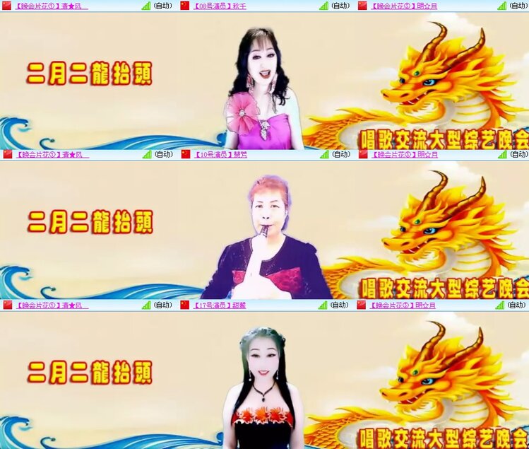 思点🎤V娱热点