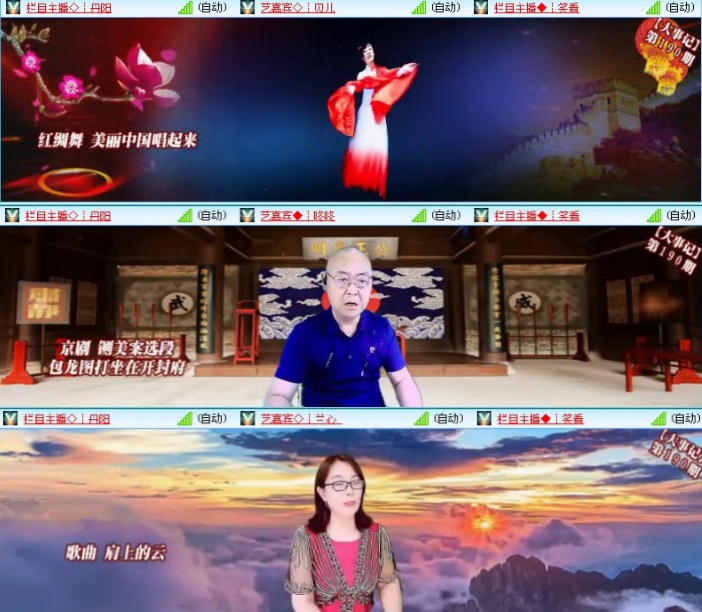 飞沙🎤V娱热点