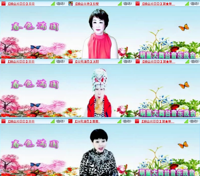 航航🎤V娱热点