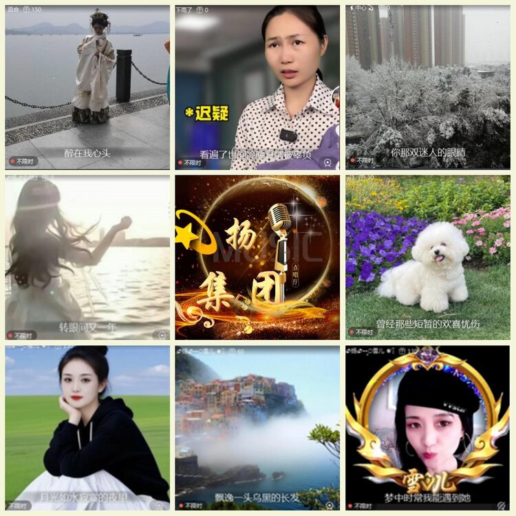 漂泊🎤V娱热点