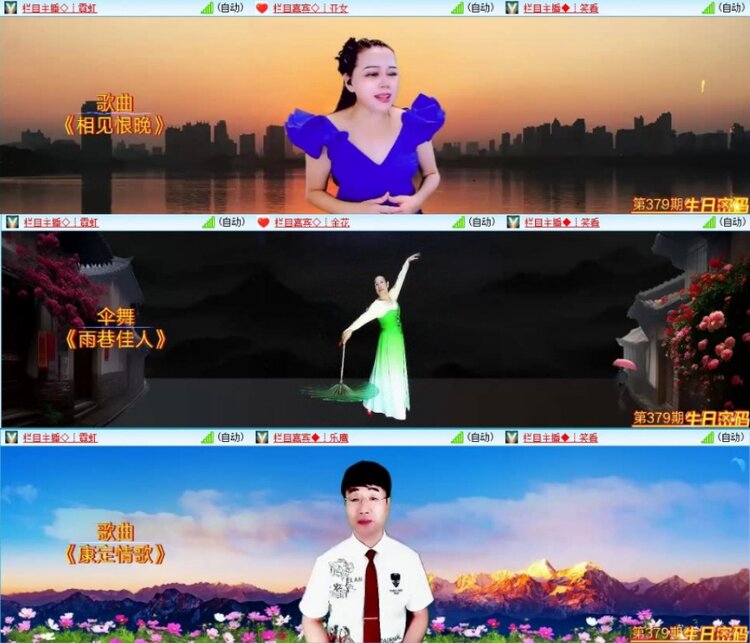 云中云🎤V娱热点